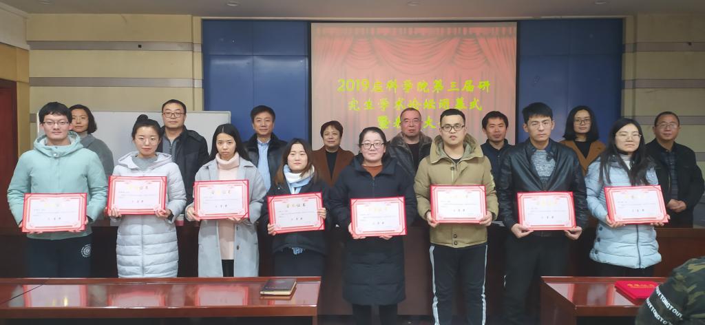 微信图片_20200103150714 微信图片_20200103150714