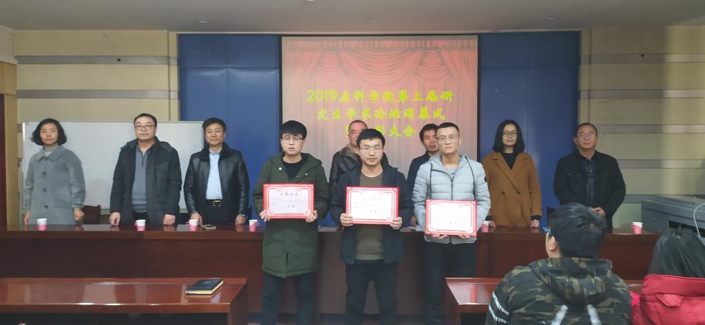微信图片_20200103150632 微信图片_20200103150632