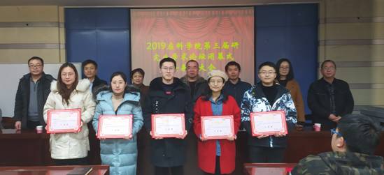 微信图片_20200103150646 微信图片_20200103150646