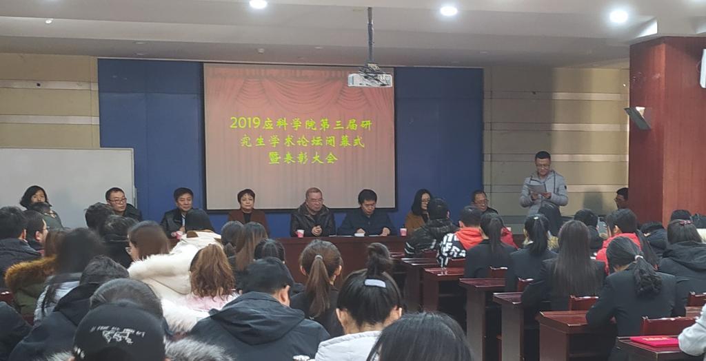 微信图片_202001031506120 微信图片_202001031506120