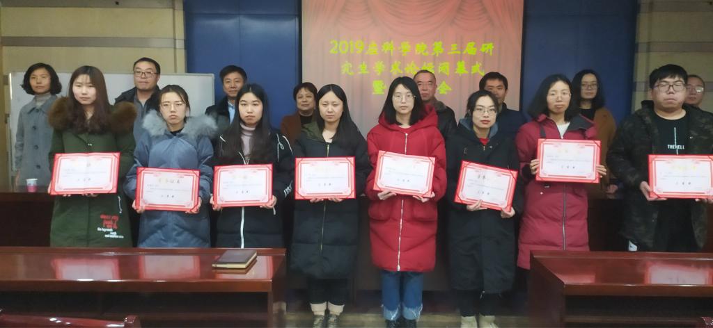 微信图片_20200103150740 微信图片_20200103150740