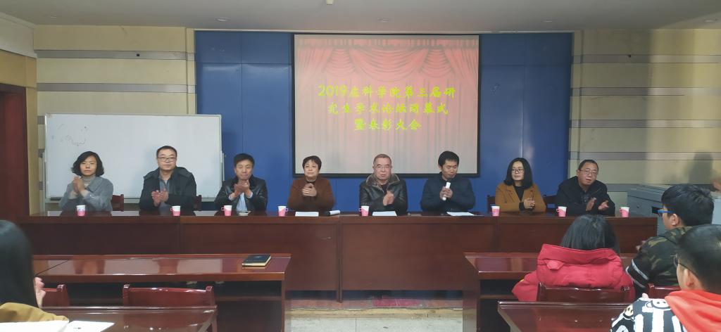 微信图片_20200103150932 微信图片_20200103150932