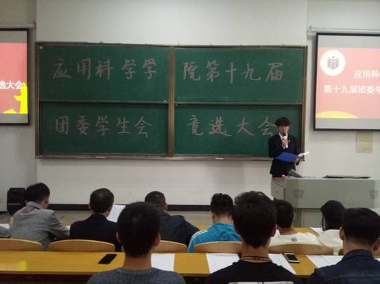 竞选者正在演讲 (2).jpg